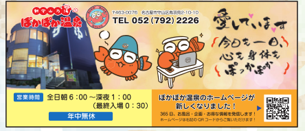 こっこっこー