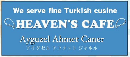 HEAVEN'S CAFE