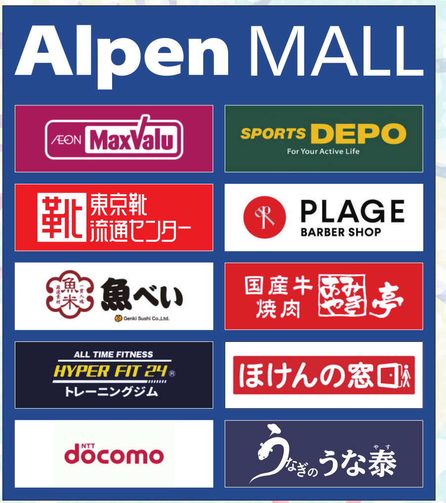 Alpen MALL
