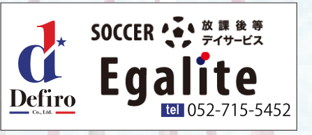 SOCCER Egalite・Defiro